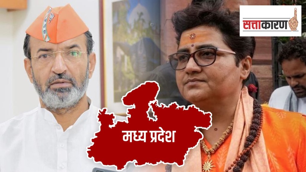 BJP loksabha candidates in madhya pradesh