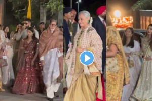 Bachchan Family together attended anant ambani pre wedding