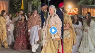 Bachchan Family together attended anant ambani pre wedding