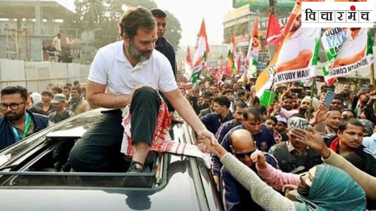 What did Bharat Jodo Nyaya Yatra do