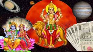 Maha gochar on Vijaya Bhagvat Ekadashi Budh Graha To Show Achhe Din To These Four Zodiac Signs Mahashivratri Tithi Brings Money