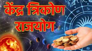 Budh Gochar Till 9 April 2024 Kendra Trikon Rajyog To Bless Vrushbh Makar Rashi