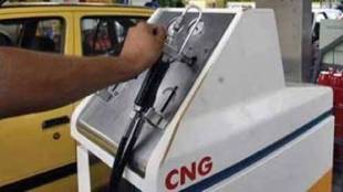 सीएनजी पंप, कल्याण, डोंबिवली, उल्हासनगर, महानगर गॅस, अंबरनाथ, CNG pump, mahanagar gas, ambernath, kalyan, dombivali, ulhasnagar