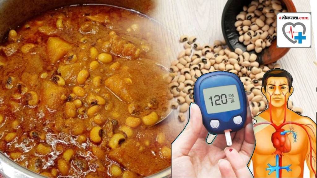 |Benefits Of 100 Gram Chavali or Black Eyes Peas Chavlichi Bhaji