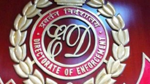 Office of ED and National Investigation Agency in BKC mumbai