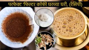 Indian Filter Coffee Recipe Ranked Second In world Best Coffees Five Star shef Revels Secret For Perfect Filter Coffee how To Mix Milk