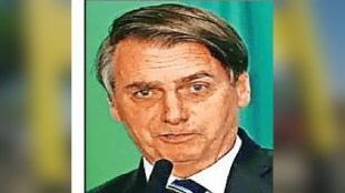 Former Brazilian President Jair Bolsonaro