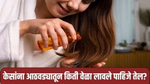 Hair Care Tips