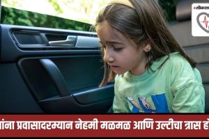 How to Prevent Motion Sickness in Children