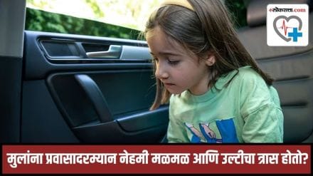 How to Prevent Motion Sickness in Children