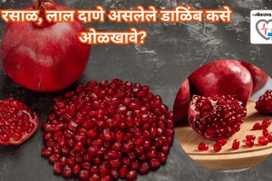 How to choose a perfectly ripe pomegranate with expert tips