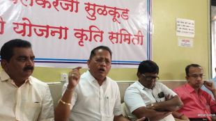 Ichalkaranji water scheme kruti Committees Madan Karande criticizes CM Eknath Shindes meeting