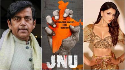 JNU-filmposter