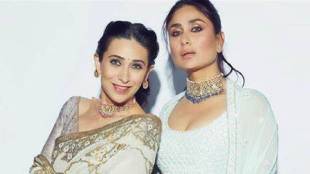 Karishma And Kareena Kapoor