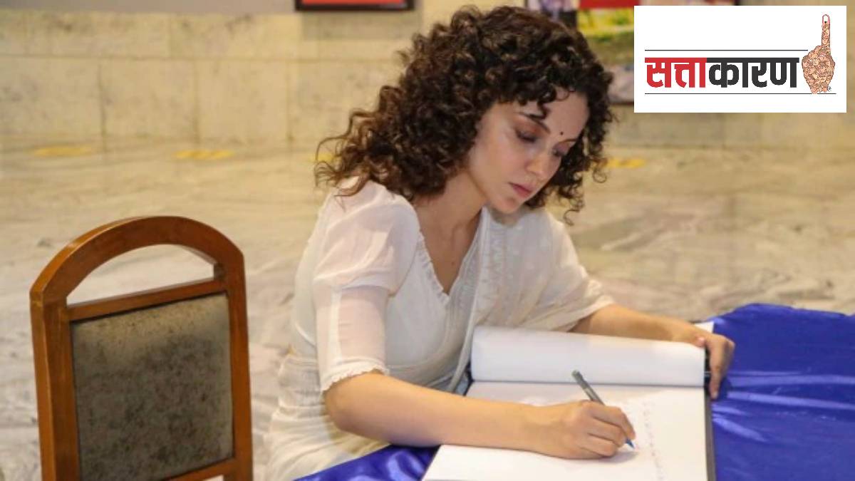 Kangana Ranaut Biggest Role