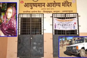 Loksatta editorial Kavita Raut Ambulance Pregnancy Nandurbar