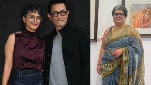 Kiran Rao Bond with Aamir khan ex wife reena datta