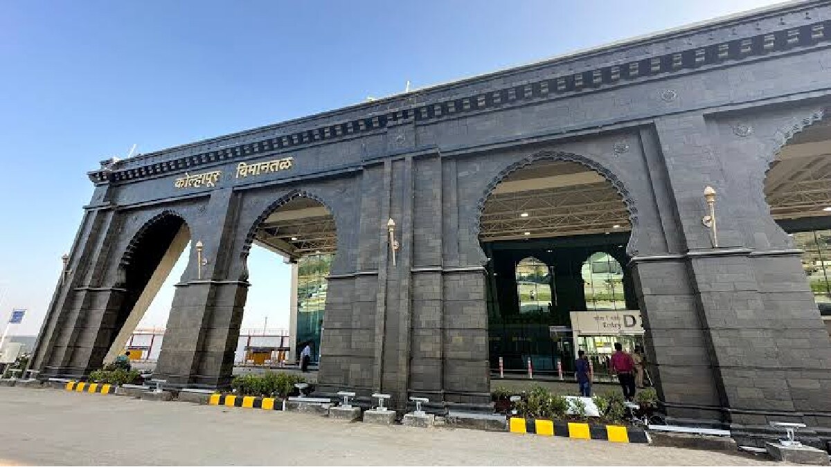 Kolhapur Airport terminal building will be inaugurated online by Prime Minister Narendra Modi on March 10