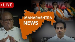 Mumbai Maharashtra News in Marathi