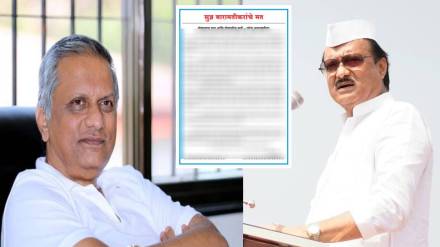 Open Letter to Shriniwas Pawar