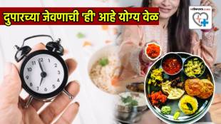 Eat Lunch on These Perfect Time For Weight Loss Sleep Management And Hunger Control Experts Tells Benefits Of Eating at 1 PM
