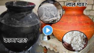 Black Red or White Pot Matki Which Is Better In Summer How To Make Water Cool Faster