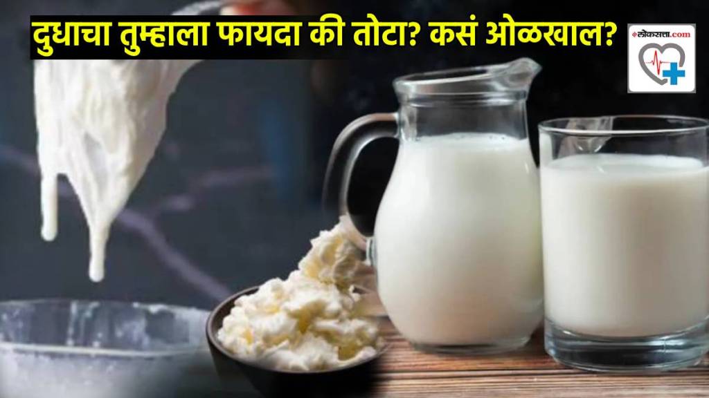 What Happens To Body By Drinking One Glass Milk Everyday