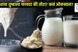 What Happens To Body By Drinking One Glass Milk Everyday