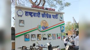 Nagpur NCP forget the courts conditions regarding clock symbol