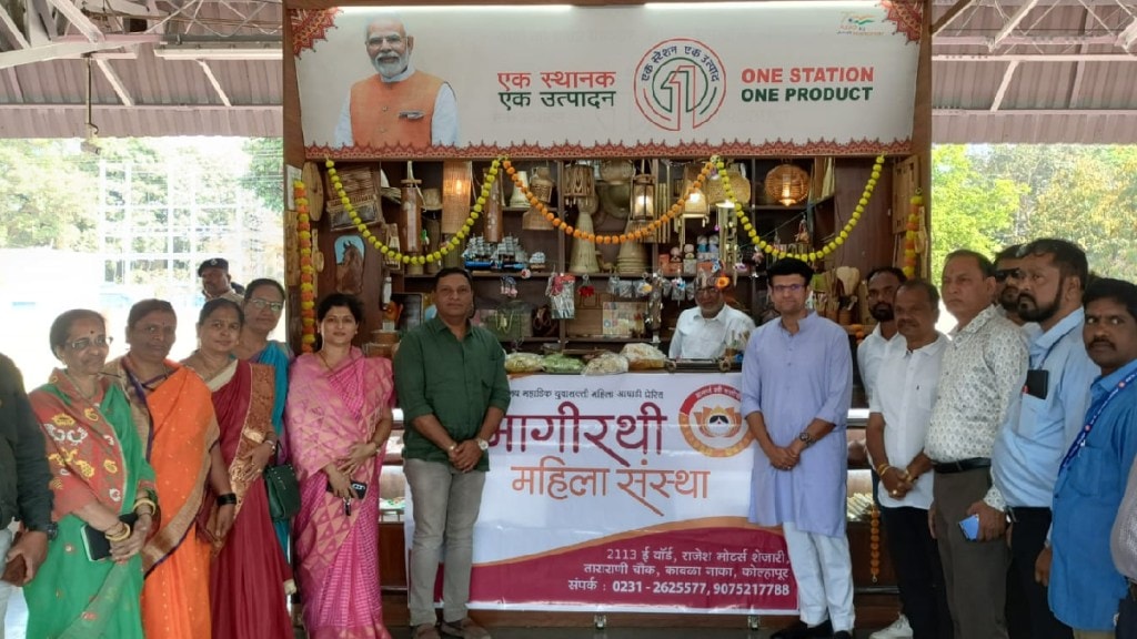 Narendra Modi inaugurates one station one product stall in Kolhapur