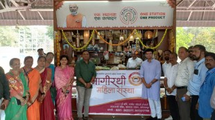Narendra Modi inaugurates one station one product stall in Kolhapur
