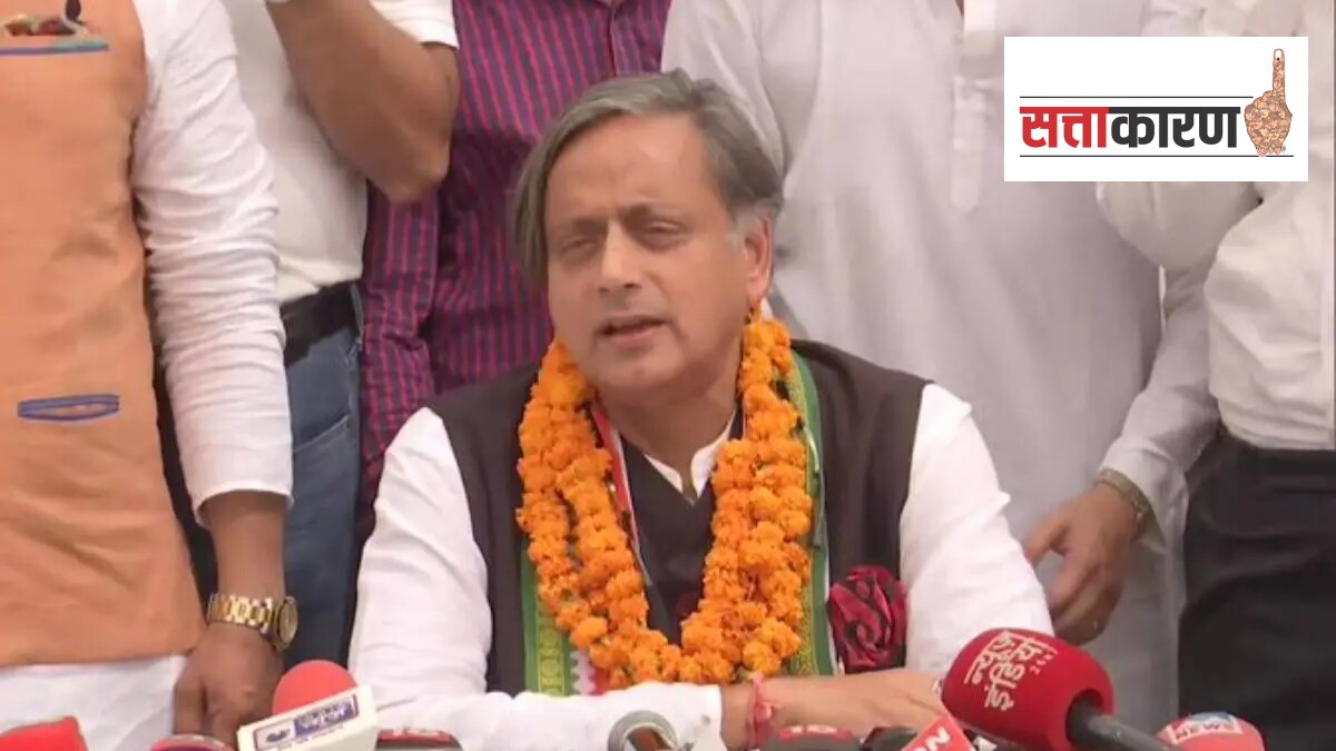 Shashi Tharoor