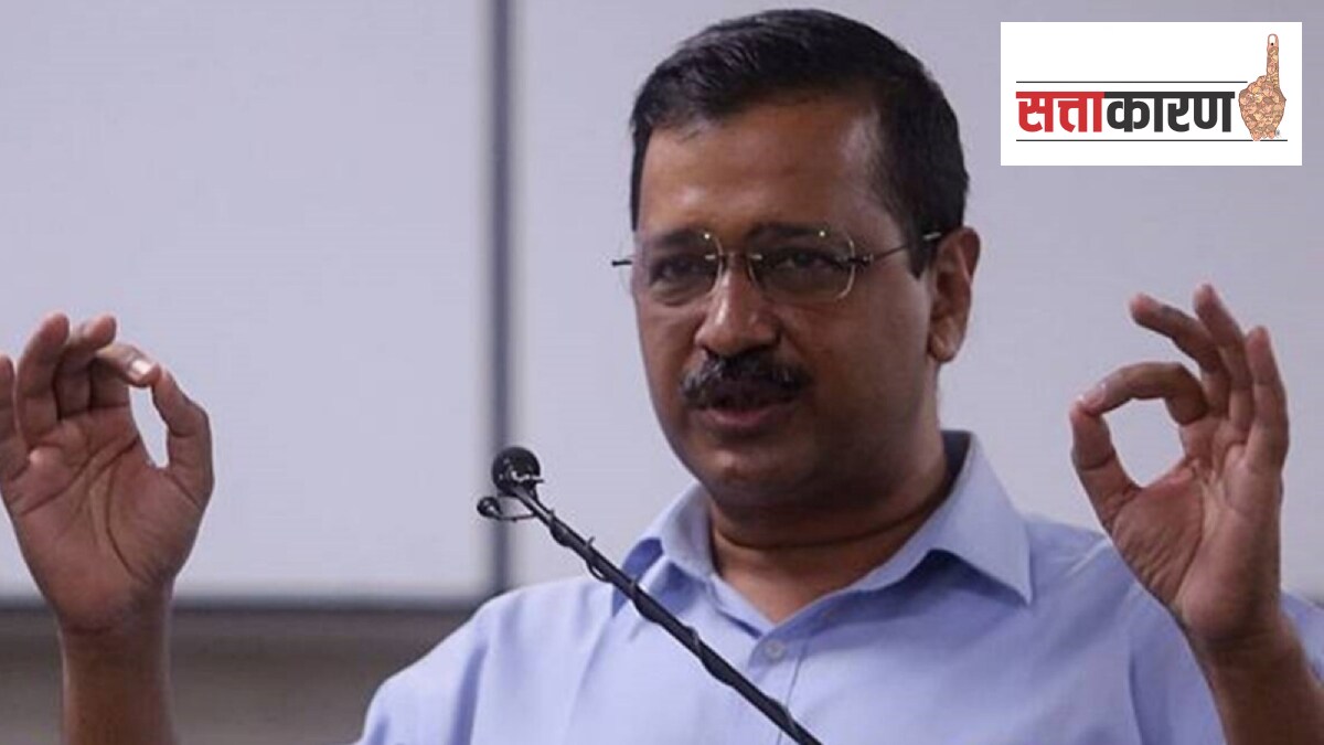 Arvind Kejriwal Arrested
