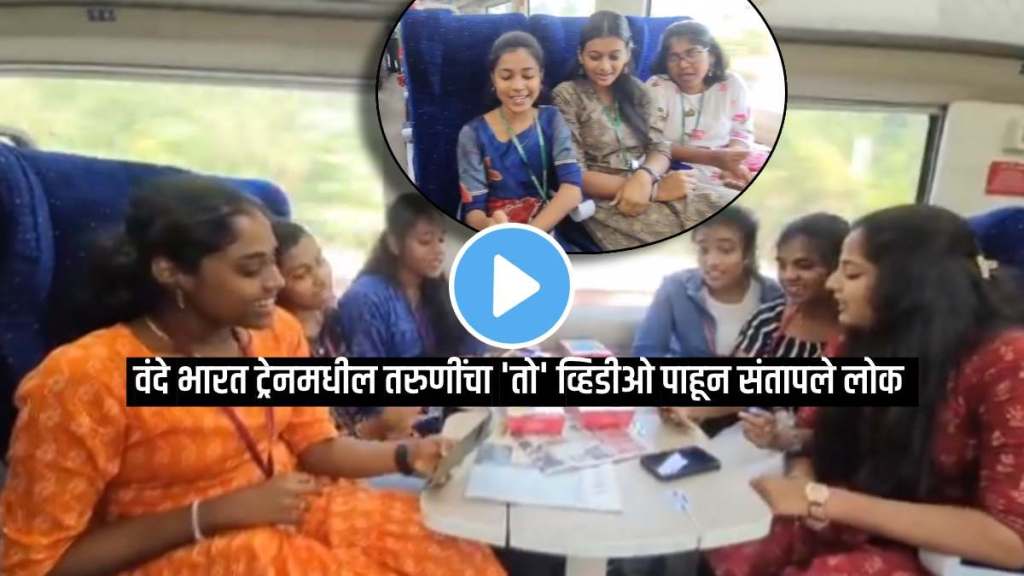 women singing on vande bharat indian railways shares video internet calls it nuisance