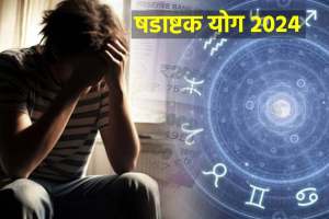 Shadashtak Yog 2024 and Impact on Rashi in Marathi