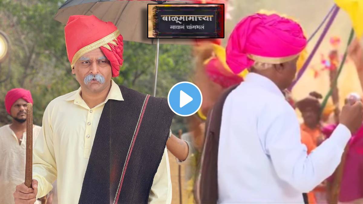 Balumamachya Navan Changbhala serial new promo out actor prakash dhotre play balumama role