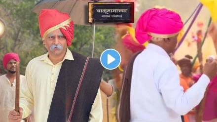 Balumamachya Navan Changbhala serial new promo out actor prakash dhotre play balumama role