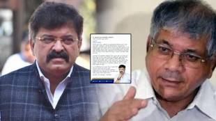 jitendra awhad letter to Prakash Ambedkar