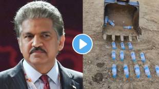 Anand Mahindra Motivates Users To Share Video Of Man Play With Bottle Through JCB Machine Watch Ones