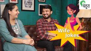 YouTube Famous couple Priyanka Raut and Prakash Mahajan explains in Interview why wife jokes are not funny for women