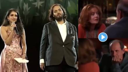 radhika merchant copied pre wedding speech from hollywood movie shall we dance dialogue video goes viral