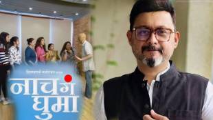 Swapnil Joshi produce naach ga ghuma movie first poster relesed