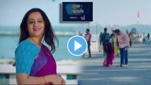 spruha joshi sagar deshmukh new serial sukh kalale coming soon, first promo is out