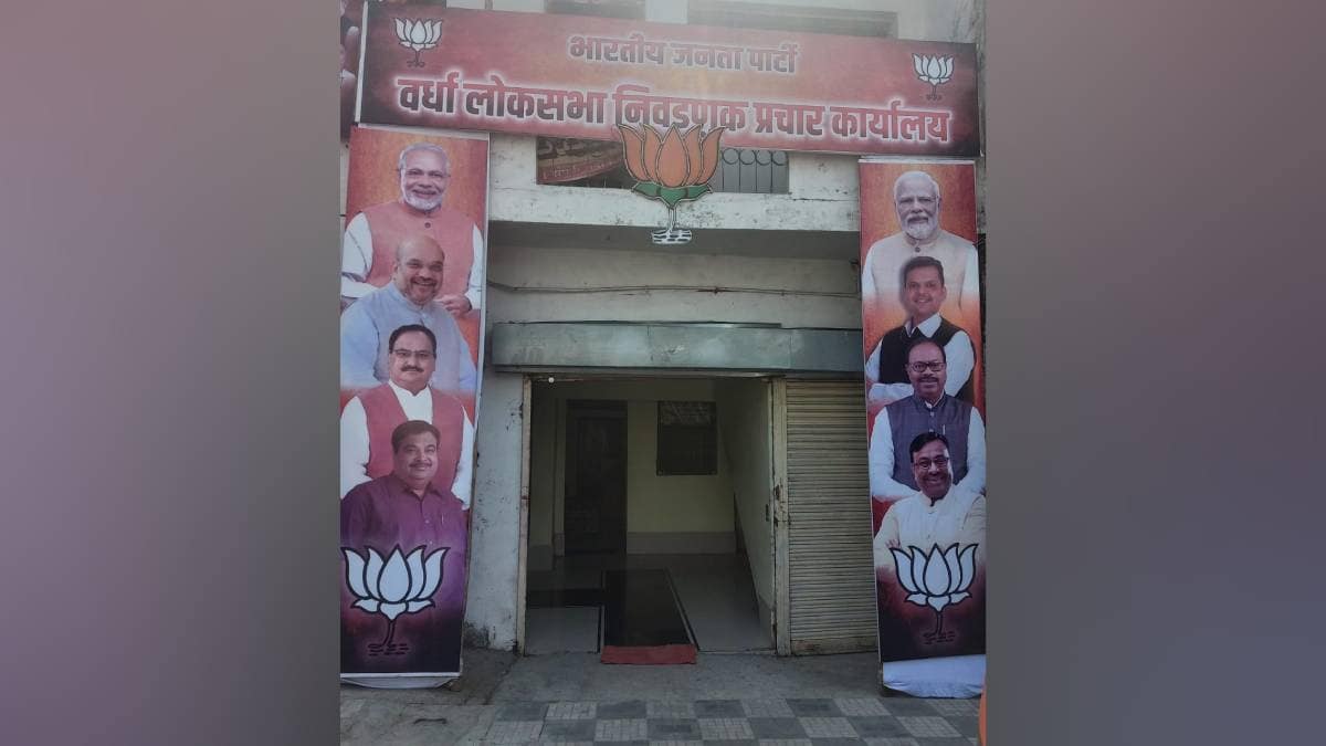 BJP in Wardha