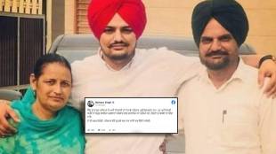 Sidhu moosewala father balkaur singh share post and talk about wife pregnancy