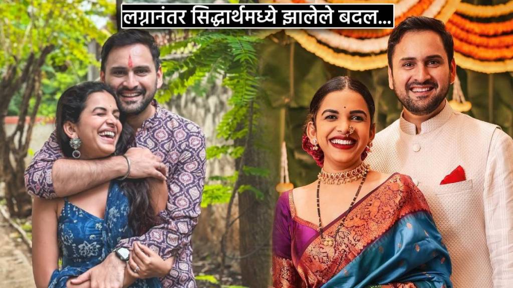 marathi actor Siddharth Chandekar told what changes happened after marriage