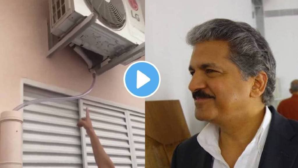Viral Video Anand Mahindra Shows standard equipment For conserving and reusing AC water amid the water crisis