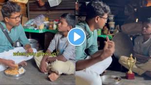 Viral Video Nagaraj A 12 year old boy who aspires to become an lAS officer User Shared Heartwarming Story