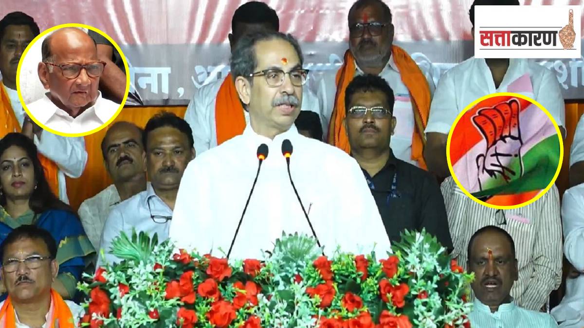 Yavatmal Washim Lok Sabha