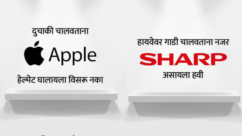 Mumbai Police Shares strict warning use Of famous brand Like Apple Noise Hitachi And More see Post